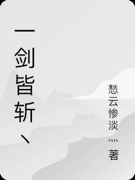 一键截长图