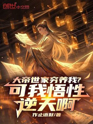 我