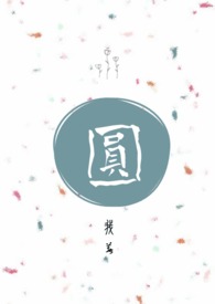 圆周率 完整版
