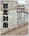 艳宫杀嫡女惊华笔趣阁